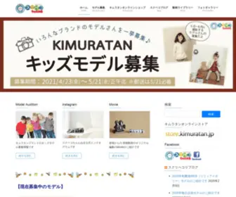 KKC-Station.com(スクペコちゃんねる) Screenshot