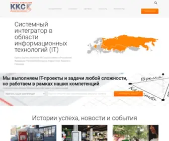 KKC.by(Автоматизация ресторана) Screenshot