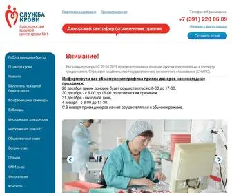 KKCK.ru(Краевой) Screenshot
