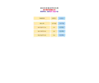 KKDH99.com(K导航) Screenshot