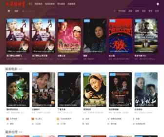 KKDYB.cc(快播电影网) Screenshot