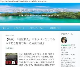 KKenichi.com(心理学) Screenshot