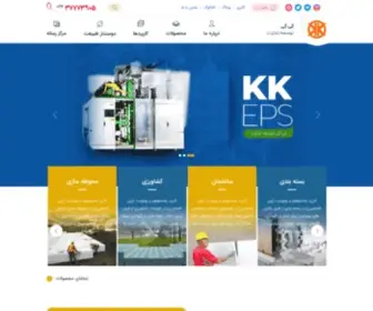 KKeps.com(یونولیت) Screenshot