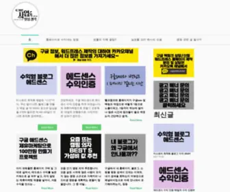 KKesai.net(Homepage) Screenshot
