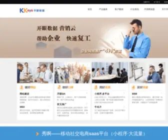 KKeye.com((开眼数据)) Screenshot