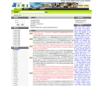 KKgame.net(Xyz資訊工坊) Screenshot