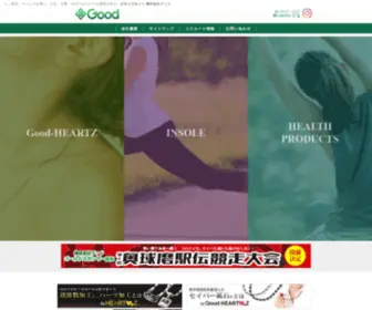 KKgood.com(株式会社グッド) Screenshot