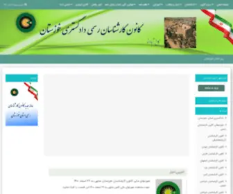 KKHZ.ir(کانون) Screenshot