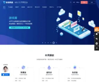 KKidc.com(高防服务器) Screenshot