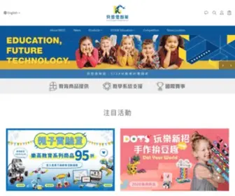 KKitc.net(貝登堡) Screenshot