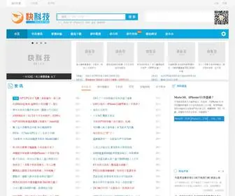KKJ.cn(快科技(原驱动之家)) Screenshot