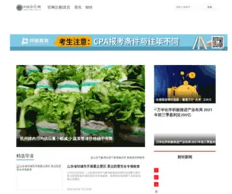 KKKD.net(三亿体育平台首页) Screenshot