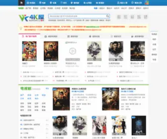 KKKKwu.com(2020最新电视剧) Screenshot
