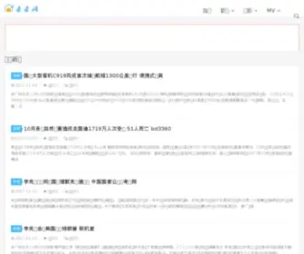 KKLRC.com(开开歌词网) Screenshot