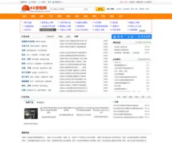 KKmaoyi.com(KK安卓网) Screenshot