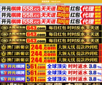 KKMCH.com(幸运快三) Screenshot