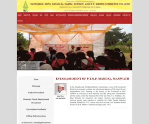 KKmcollege.org(KKM College) Screenshot