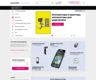 KKM.ru(Компания «Первый БИТ») Screenshot