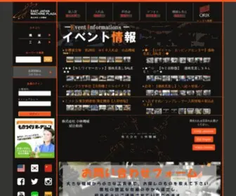 KKMT.co.jp(小林機械) Screenshot