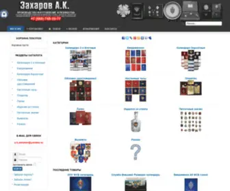 KKontora.ru(подарки) Screenshot