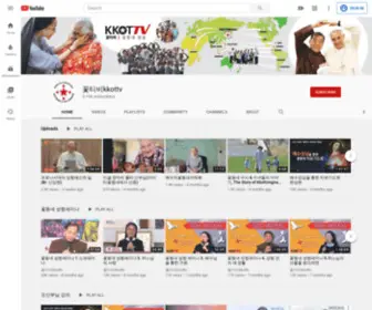 KKottv.com(kkottv) Screenshot