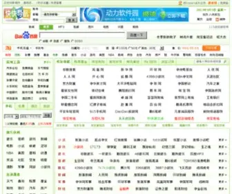 KKpan.com(快盘下载网站) Screenshot