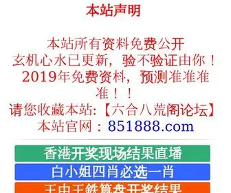 KKS26I.icu(KKS 26I) Screenshot