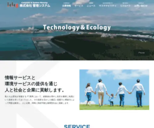 KKsnet.co.jp(KKsnet) Screenshot