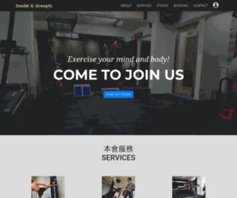 KKStrengthfitness.hk(Double K Strength Fitness Studio) Screenshot