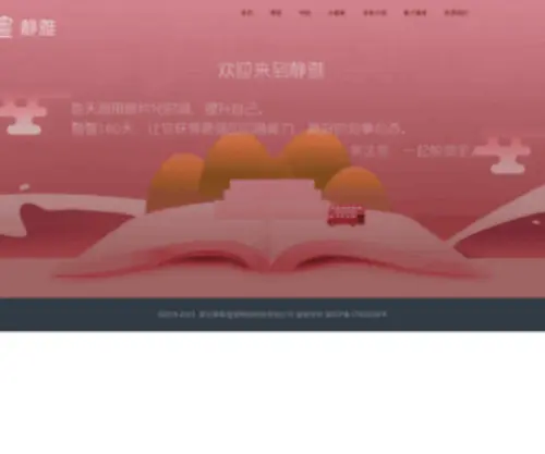 KKT.com(抱歉) Screenshot