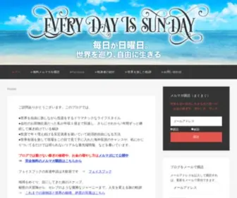 KKtraveler.com(北川賢一) Screenshot