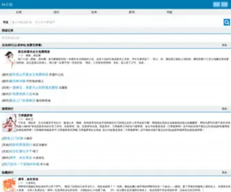 KKTXT.com(最好看的小说网) Screenshot