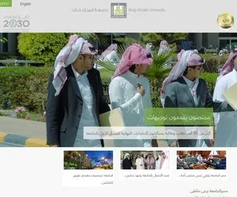 KKU.edu.sa(King Khalid University) Screenshot
