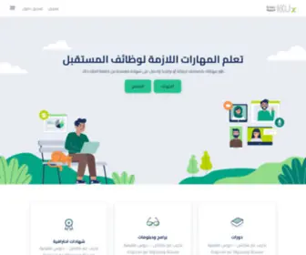 KKux.org(منصة KKUx جامعة الملك خالد) Screenshot