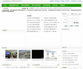 KKX365.com(连环夺宝游戏) Screenshot