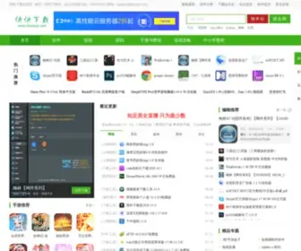 KKxiazai.com(快快下载站收录优质下载站点和资源) Screenshot