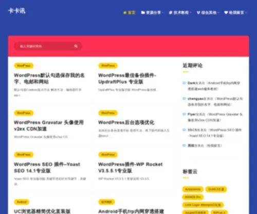 KKxun.com(KKxun) Screenshot