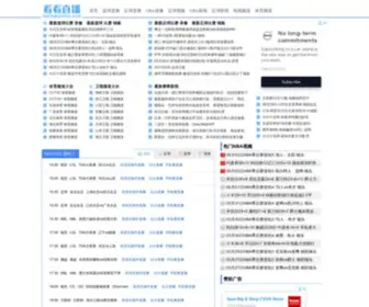 KKZB8.net(看看直播专一) Screenshot