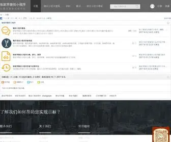 KKZJJ.com(张家界微信小程序) Screenshot