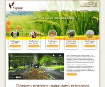 KKzkirova.ru(ККЗ) Screenshot
