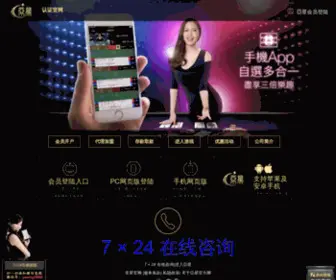 KL357.com(快乐上网去 衢州上网导航) Screenshot