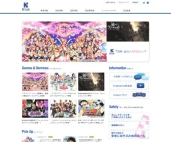 Klab.org(KLab株式会社) Screenshot