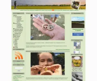 Kladoiskatel.kiev.ua(Домен) Screenshot