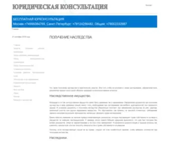 Kladsovetov.ru(Kladsovetov) Screenshot