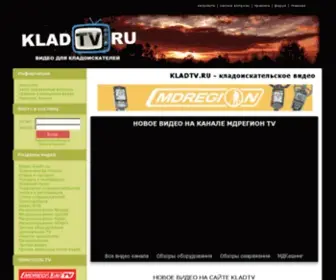 Kladtv.ru(кладоискательское) Screenshot