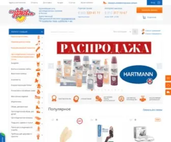 Kladzdor-Shop.ru(Купить алмаг амлаг) Screenshot