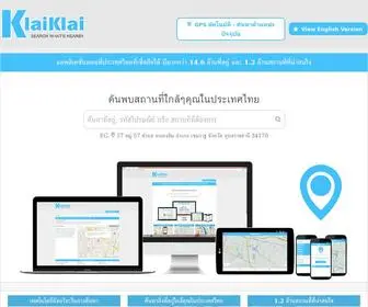 KlaiKlai.com(KlaiKlai) Screenshot