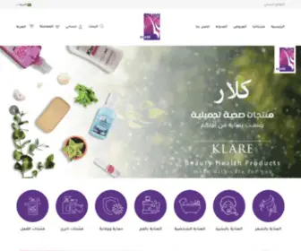 KlareStore.com(كلار) Screenshot