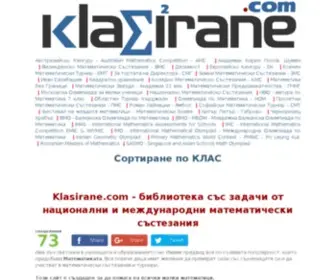 Klasirane.com(Web site created using create) Screenshot