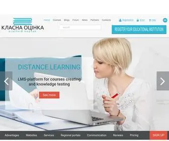 Klasnaocinka.com.ua(Образовательный портал "Классная Оценка") Screenshot